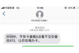 长宁专业讨债公司，追讨消失的老赖