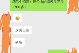 长宁如果欠债的人消失了怎么查找，专业讨债公司的找人方法